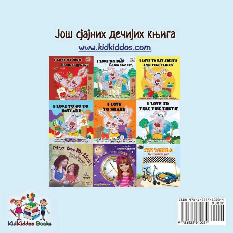 Produktbild: I Love to Help