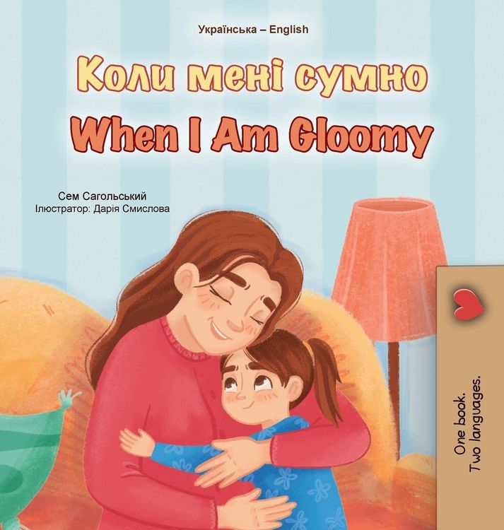 Produktbild: When I am Gloomy (Ukrainian English Bilingual Children's Book)
