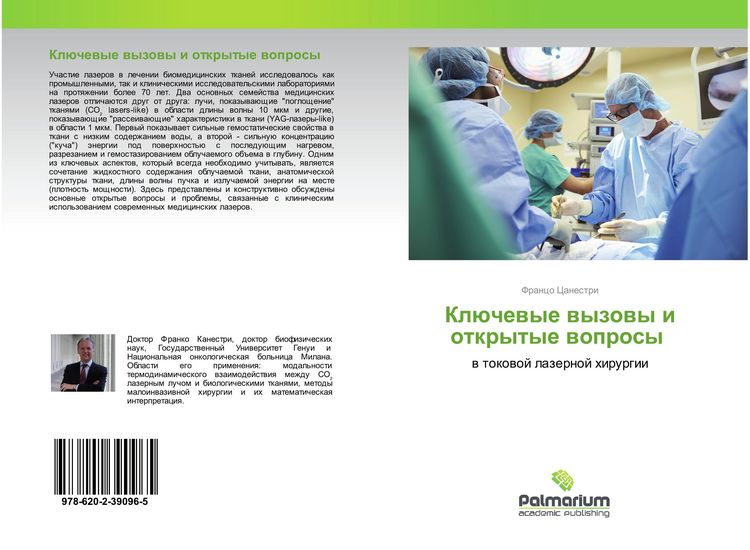 Produktbild: Kl&uuml;chewye wyzowy i otkrytye woprosy
