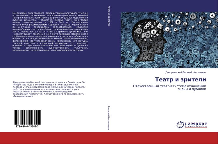 Produktbild: Teatr i zriteli