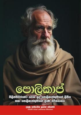 Produktbild: Polycarp