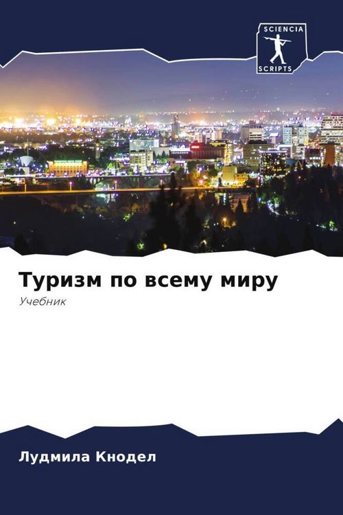 Produktbild: Turizm po wsemu miru