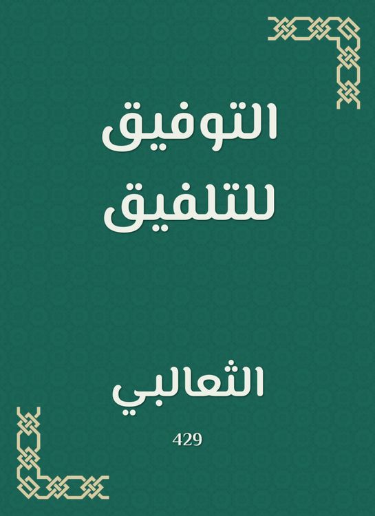 Produktbild: Good luck to fabrication