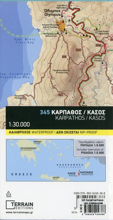 Produktbild: Wanderkarte 345 Karpathos/ Kasos 1:30000