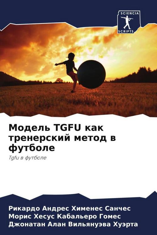 Produktbild: Model' TGFU kak trenerskij metod w futbole