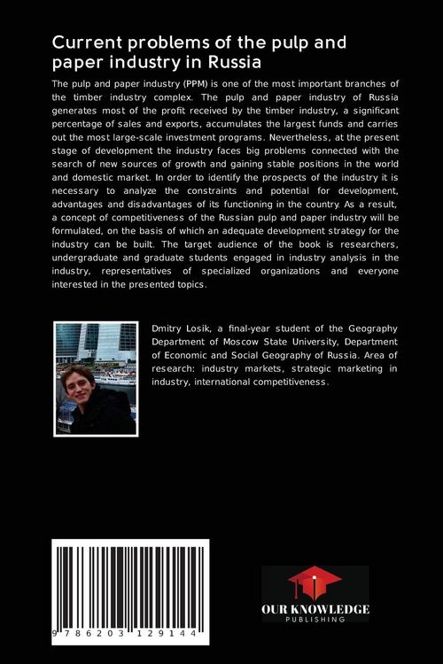 Produktbild: Current problems of the pulp and paper industry in Russia