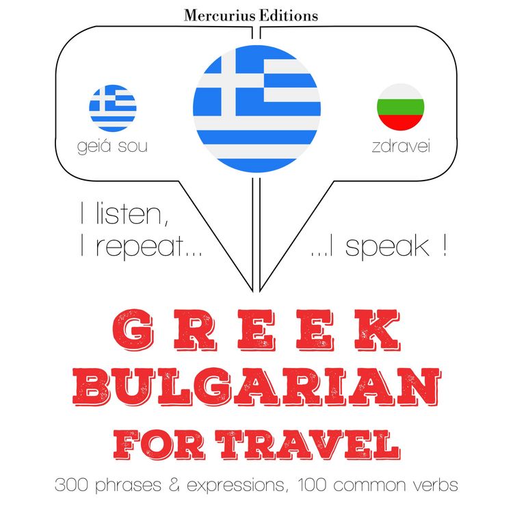Produktbild: Travel words and phrases in Bulgarian