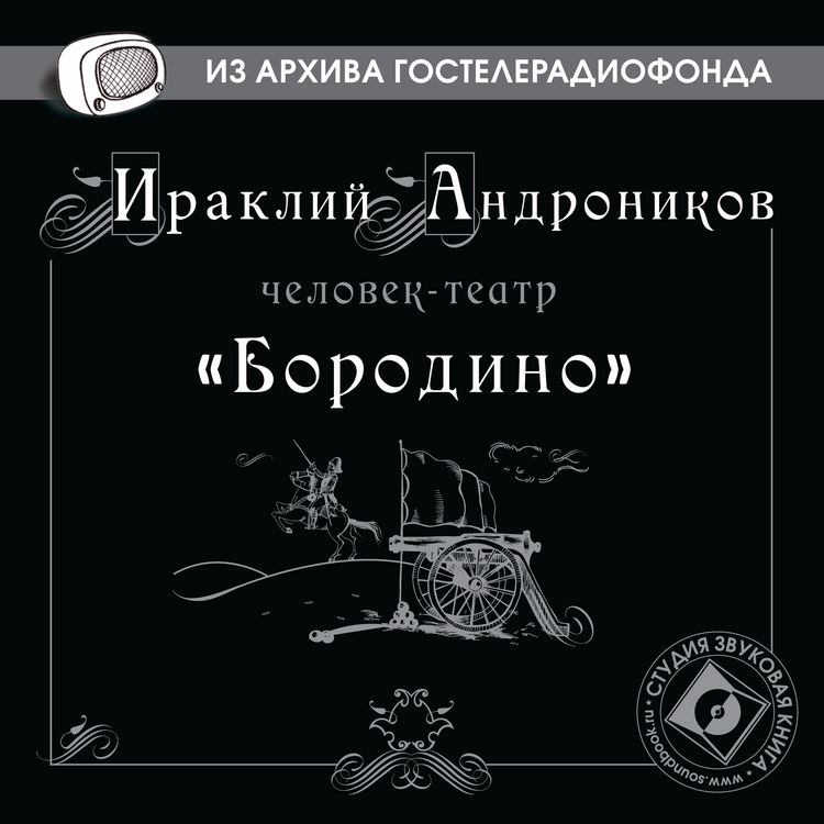 Produktbild: Borodino