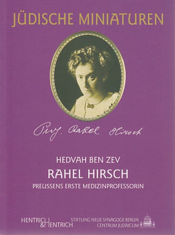 Produktbild: Rahel Hirsch