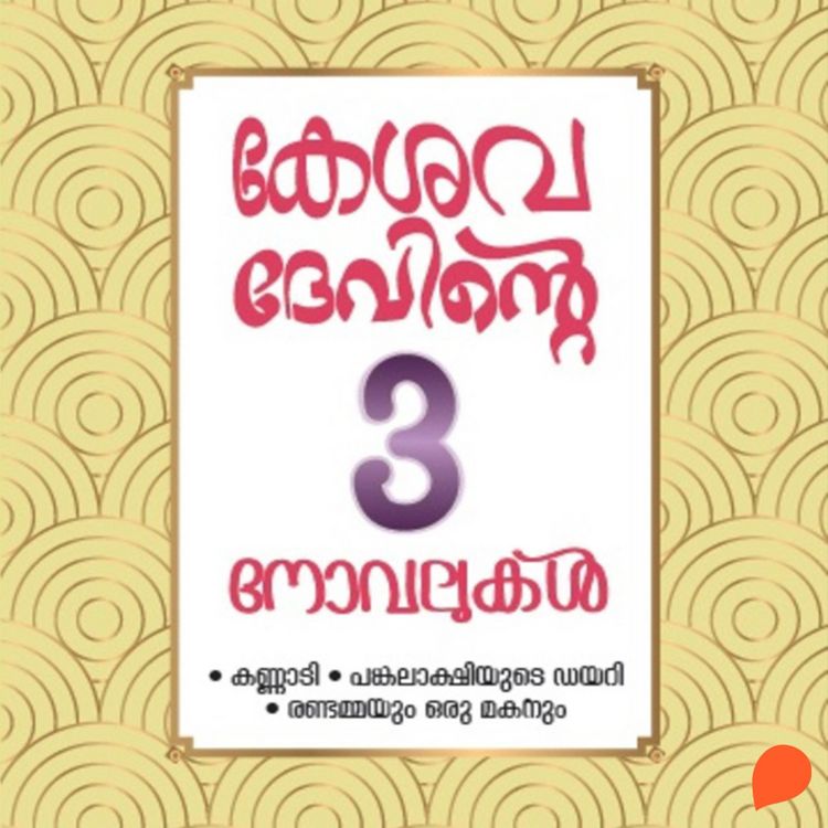 Produktbild: Kesavadevinte Moonnu Novelukal