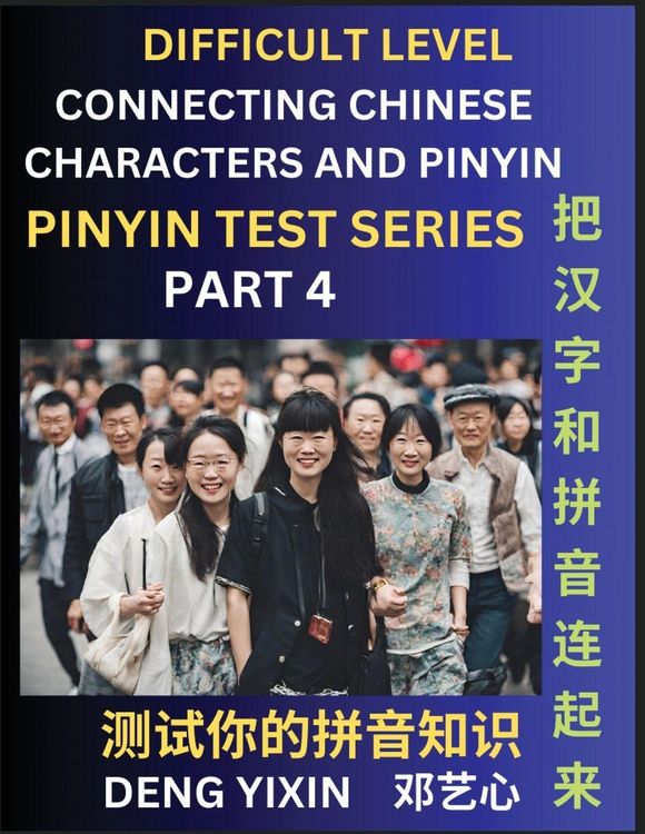 Produktbild: Joining Chinese Characters & Pinyin (Part 4)
