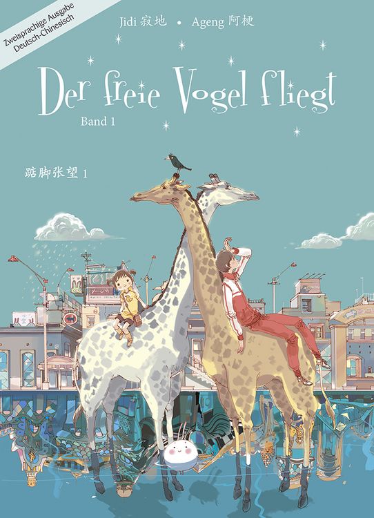 Produktbild: Der freie Vogel fliegt, Band 1