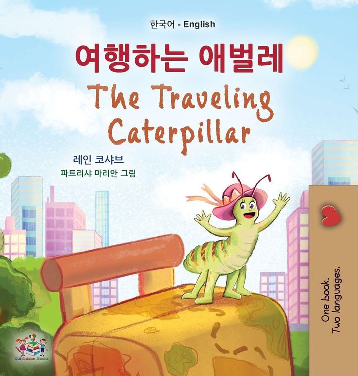 Produktbild: The Traveling Caterpillar (Korean English Bilingual Book for Kids)