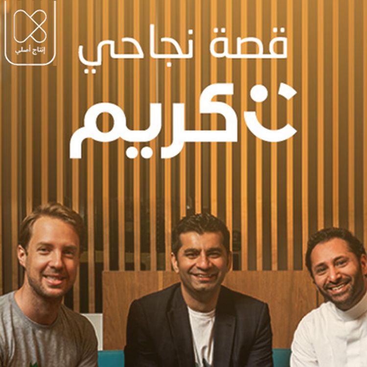 Produktbild: كريم