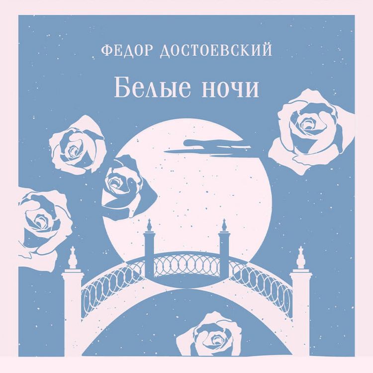 Produktbild: Belye nochi
