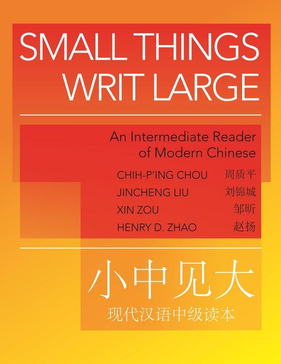 Produktbild: Small Things Writ Large
