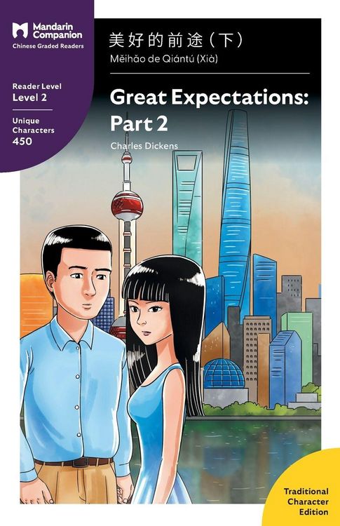 Produktbild: Great Expectations