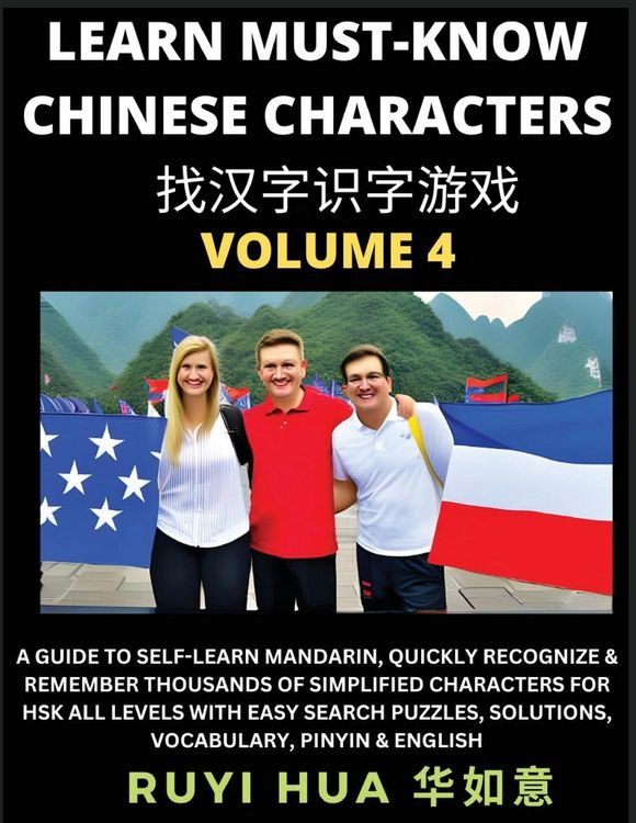 Produktbild: A Book for Beginners to Learn Chinese Characters (Volume 4)