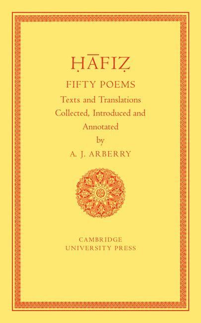 Produktbild: Fifty Poems of H Fiz