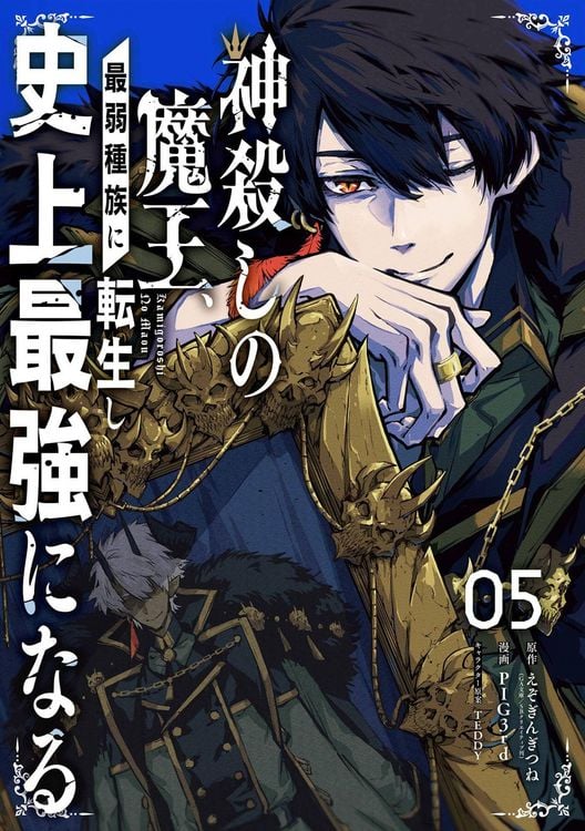 Produktbild: The God-Slaying Demon King 05