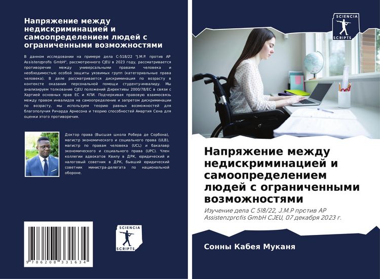 Produktbild: Naprqzhenie mezhdu nediskriminaciej i samoopredeleniem l&uuml;dej s ogranichennymi wozmozhnostqmi