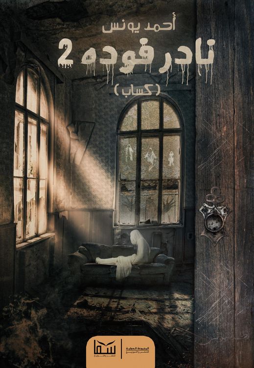 Produktbild: Kassab