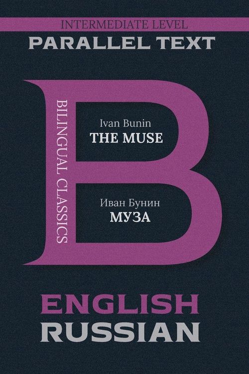 Produktbild: The Muse