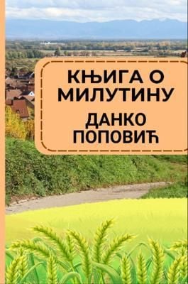 Produktbild: Knjiga o Milutinu