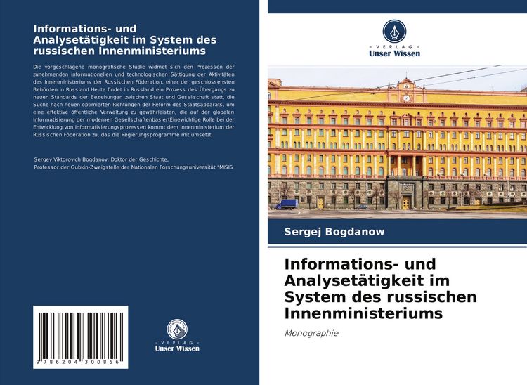 Produktbild: Informations- und Analyset&auml;tigkeit im System des russischen Innenministeriums