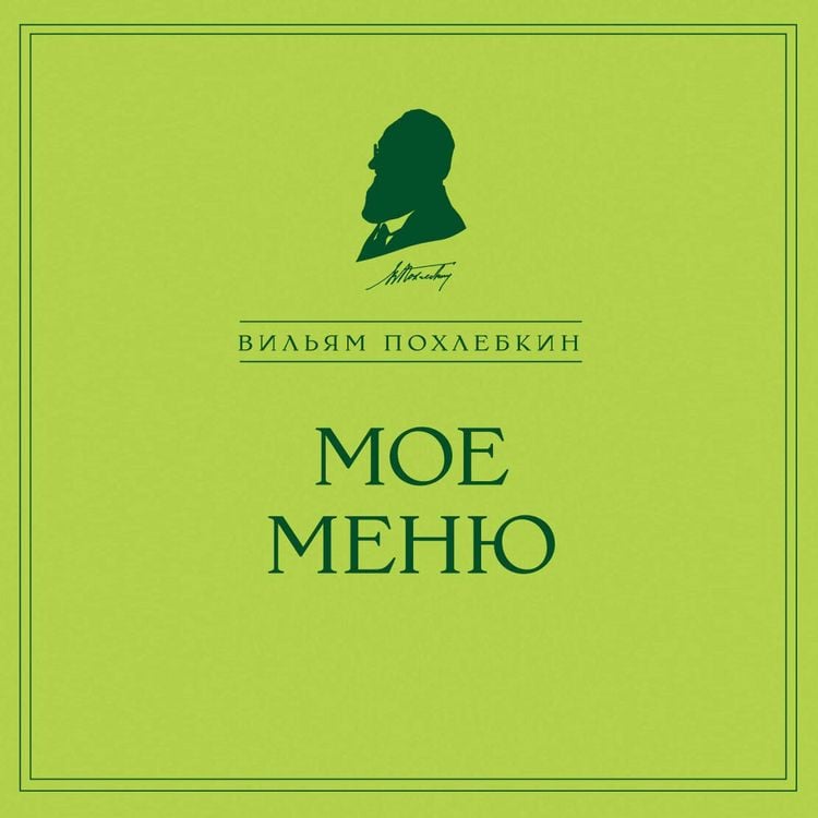 Produktbild: Moe menyu