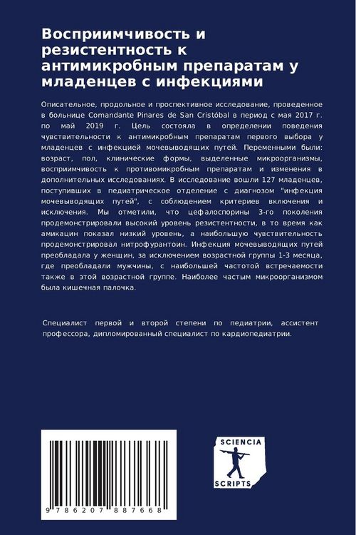Produktbild: Vospriimchiwost' i rezistentnost' k antimikrobnym preparatam u mladencew s infekciqmi