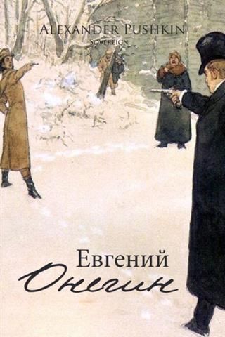 Produktbild: Eugene Onegin