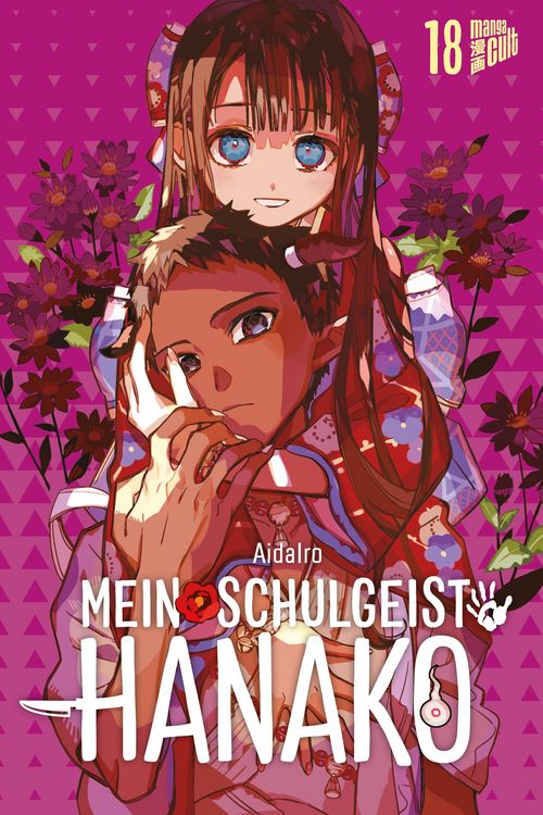 Produktbild: Mein Schulgeist Hanako 18
