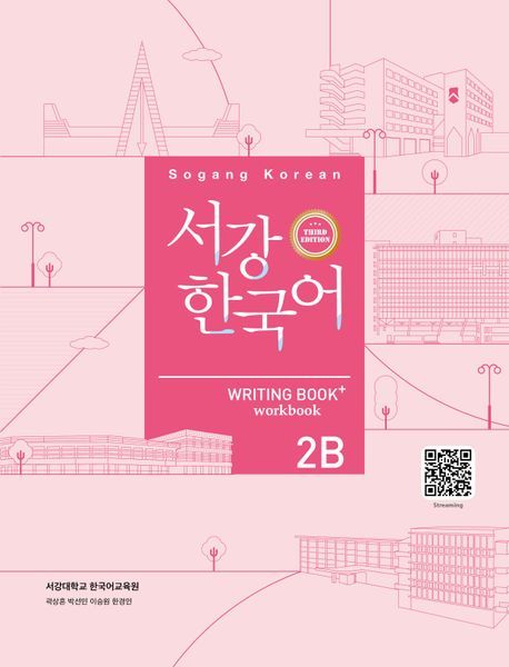 Produktbild: Sogang Korean 2B (3rd Edition) Writing Book + Workbook