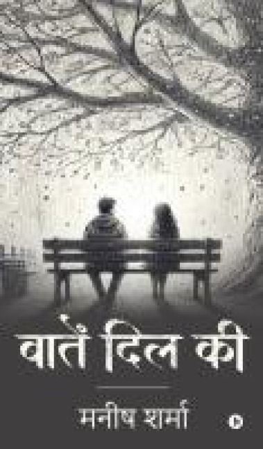 Produktbild: Baatein Dil Ki