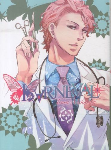 Produktbild: Karneval. Tome 8