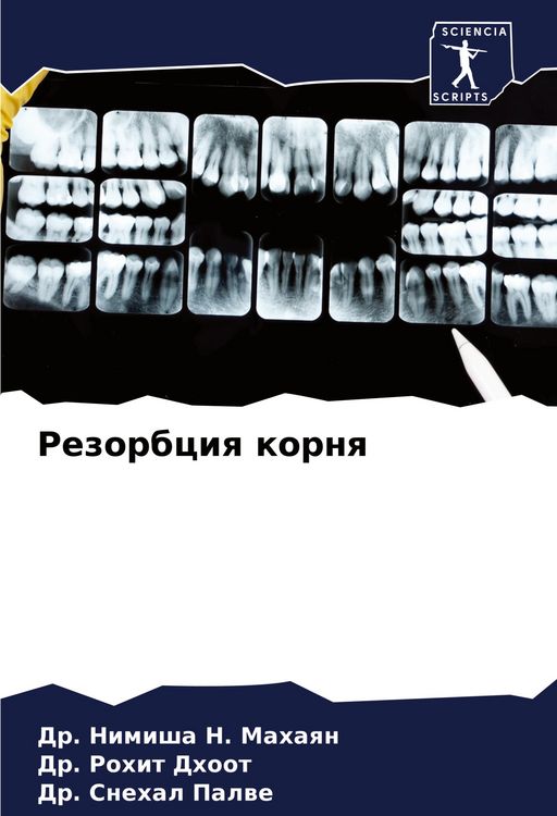 Produktbild: Rezorbciq kornq