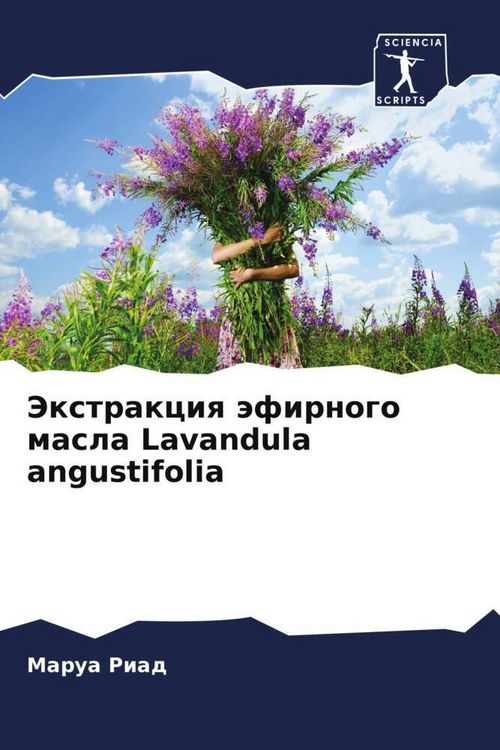 Produktbild: Jextrakciq &auml;firnogo masla Lavandula angustifolia