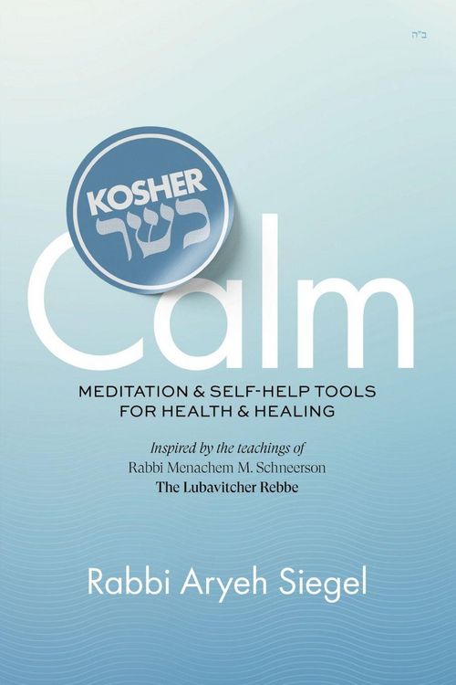Produktbild: Kosher Calm