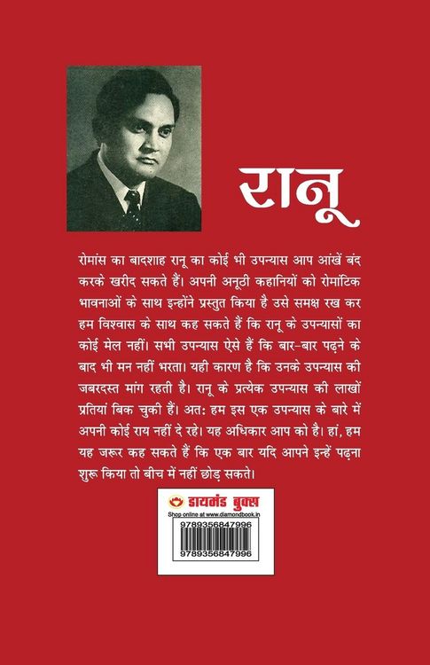 Produktbild: Prayashchit (प्रायश्चित)