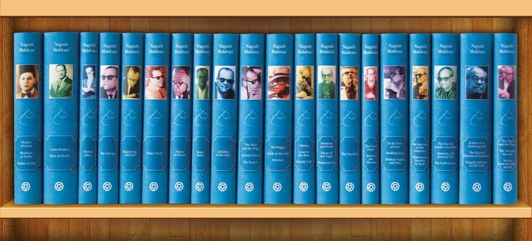 Produktbild: The Naguib Mahfouz Centennial Library
