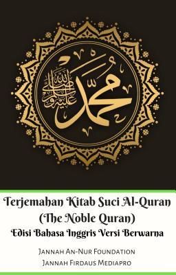 Produktbild: Terjemahan Kitab Suci Al-Quran (The Noble Quran) Edisi Bahasa Inggris Berwarna