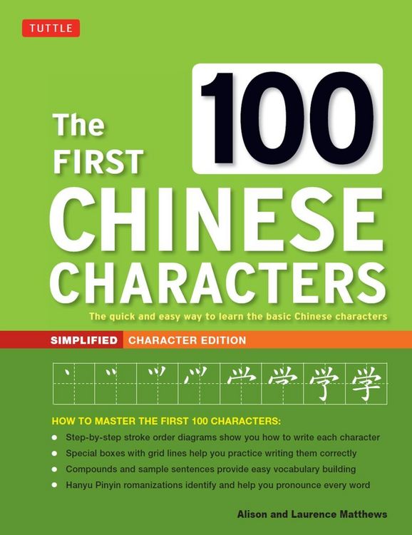 Produktbild: First 100 Chinese Characters: Simplified Character Edition