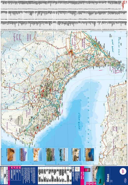 Produktbild: Reise Know-How Landkarte Oman 1:850.000