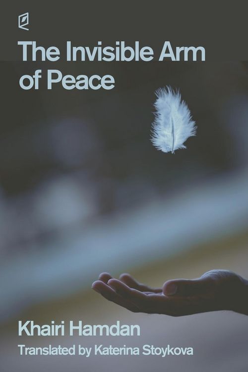 Produktbild: The Invisible Arm of Peace