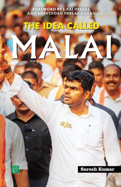 Produktbild: The Idea called Malai