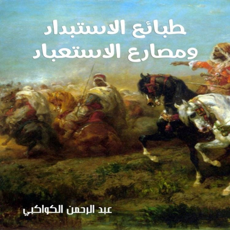 Produktbild: The nature of tyranny and the downfall of enslavement