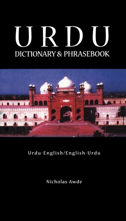 Produktbild: Urdu-English/English-Urdu Dictionary & Phrasebook