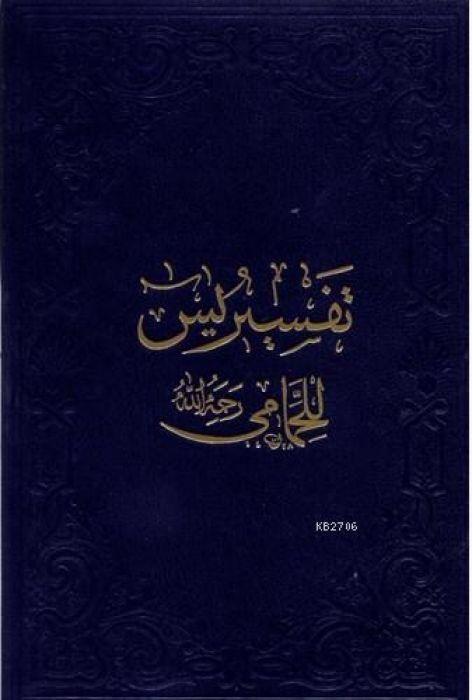 Produktbild: Hammami Yasin Tefsiri Ciltli