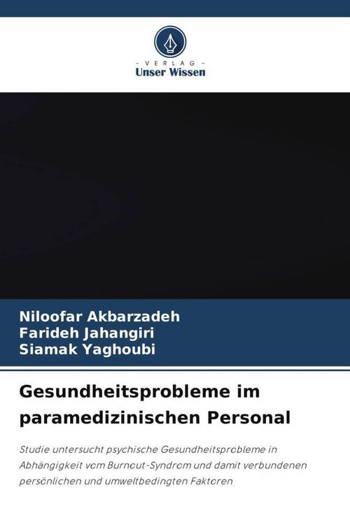Produktbild: Gesundheitsprobleme im paramedizinischen Personal